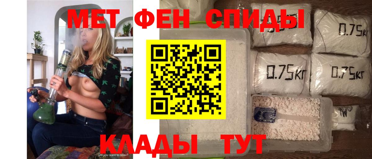 АМФЕТАМИН 97%  Вход с VPN  Ханты-Мансийск 