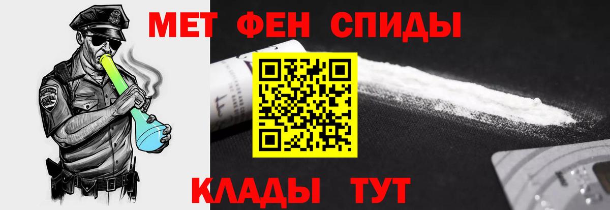 АМФЕТАМИН 98% Ханты-Мансийск
