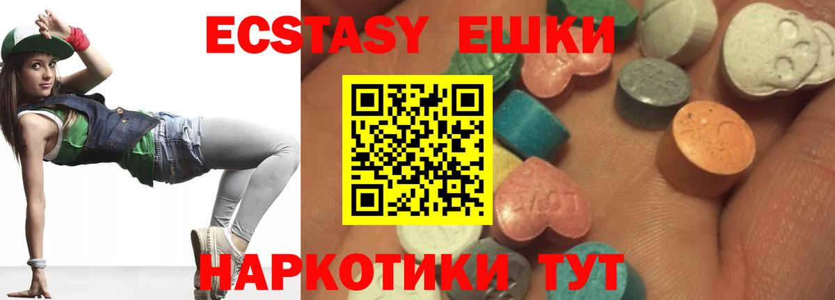 Экстази Punisher Ханты-Мансийск
