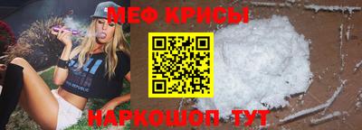 мет Кумертау