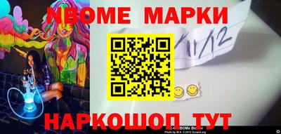 mdma Кунгур