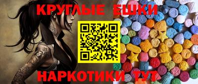 mdma Кунгур