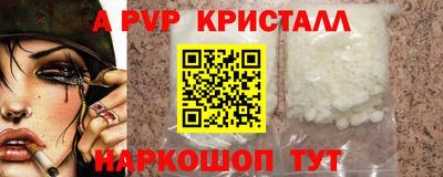 а пвп мука Кулебаки