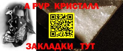 mdma Кунгур