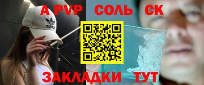 mdma Кунгур