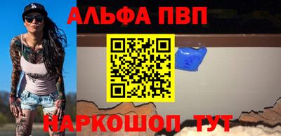 а пвп мука Кулебаки