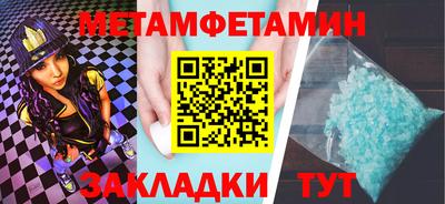 мет Кумертау