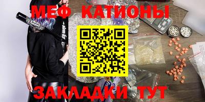 mdma Кунгур