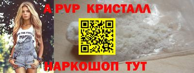 а пвп мука Кулебаки