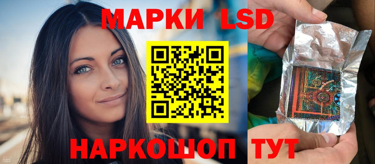 ЛСД экстази кислота Ханты-Мансийск