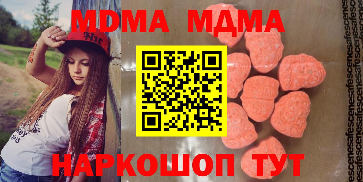 MDMA VHQ Ханты-Мансийск