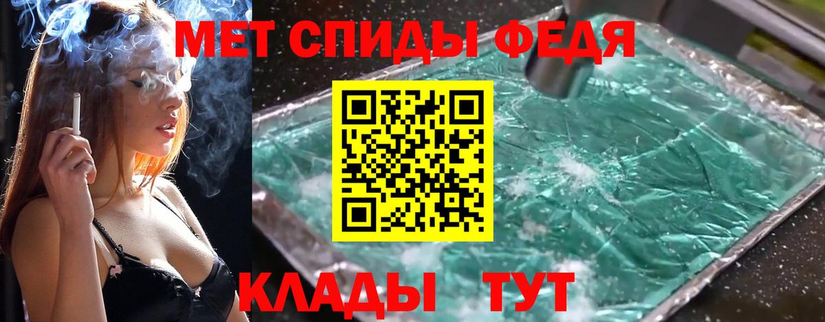 Ханты-Мансийск  Первитин витя  Первитин витя  Вход с VPN 