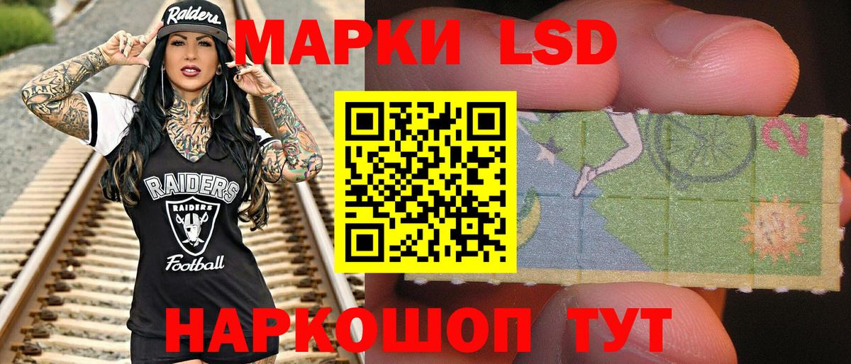 Ханты-Мансийск  Марки N-bome 1,8мг  Вход с VPN  Марки N-bome 1,8мг 