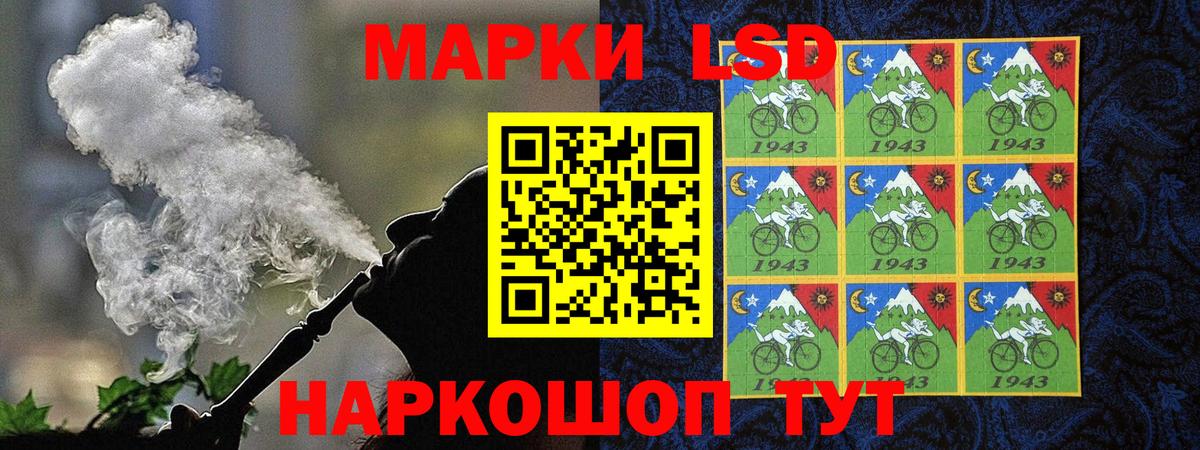 Марки 25I-NBOMe 1500мкг Ханты-Мансийск