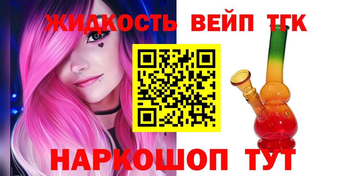 Дистиллят ТГК концентрат  как найти наркотики  Ханты-Мансийск  Вход с VPN  ТГК гашишное масло 
