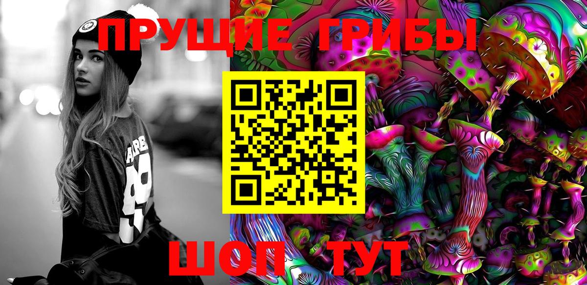 Галлюциногенные грибы ЛСД  Псилоцибиновые грибы ЛСД  Вход с VPN  Ханты-Мансийск 