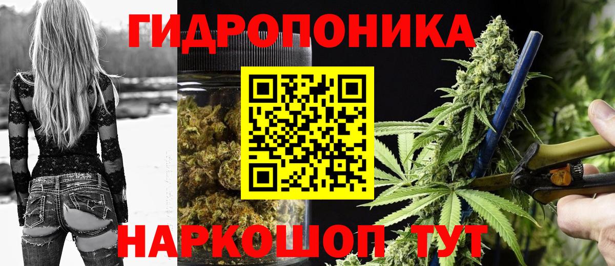Канабис OG Kush  Вход с VPN  Ханты-Мансийск  Марихуана гибрид  Конопля White Widow  Шишки марихуана Bruce Banner 